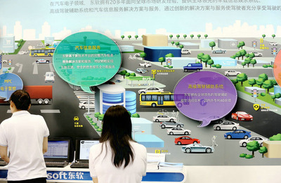企業生命，靠不斷創造——論信息服務業務的發展之道