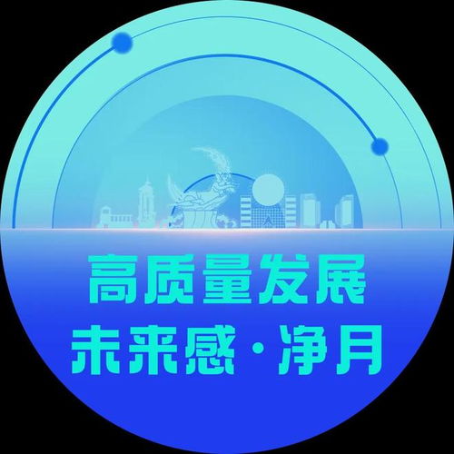 關注丨張恩惠調研信息服務業務 聚焦高質量發展路徑與技術賦能
