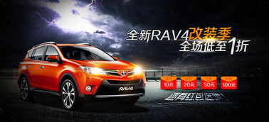 汽車用品模板免費(fèi)下載 PSD格式、990像素詳解